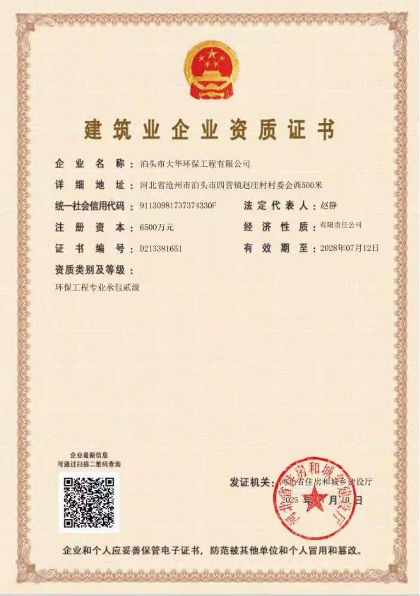 E5c15113ef7bfed6abad76d6bf3c32c8